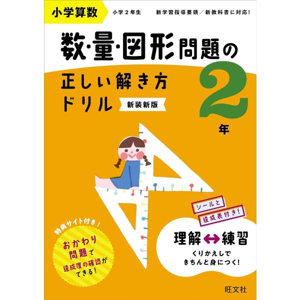 【島村管理コード：15120250613】