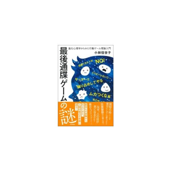 【島村管理コード：15120240618】