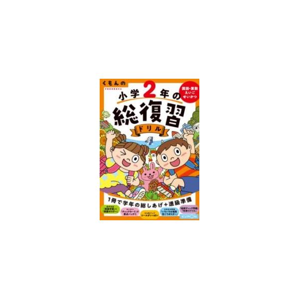 【島村管理コード：15120240625】