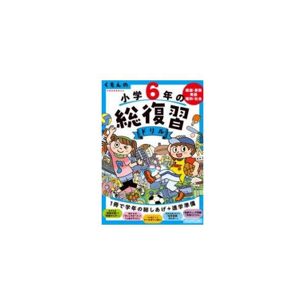 【島村管理コード：15120240625】