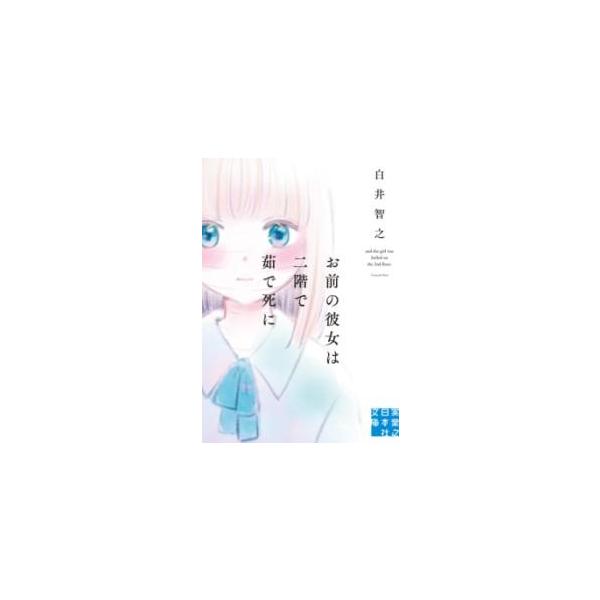 【島村管理コード：15120240711】