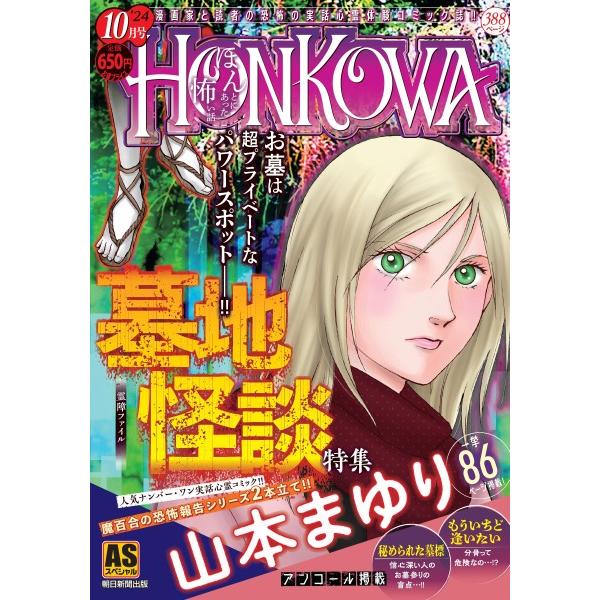 【島村管理コード：15120241017】