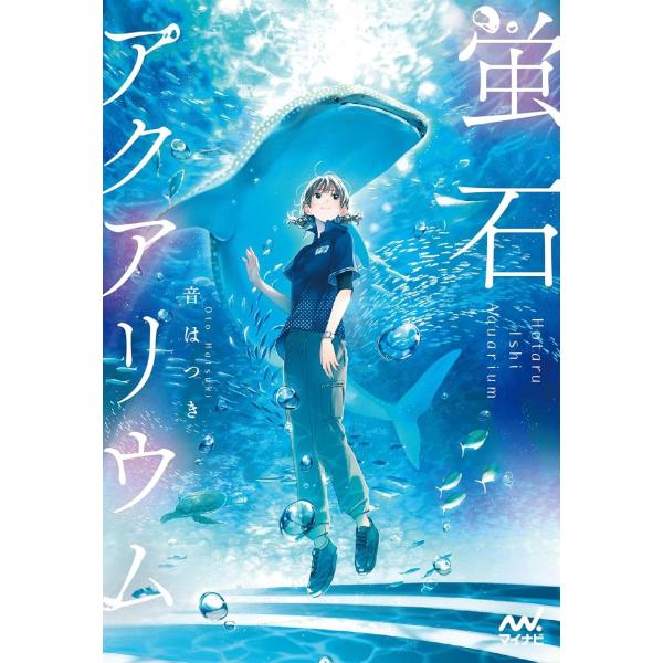 【島村管理コード：15120241018】