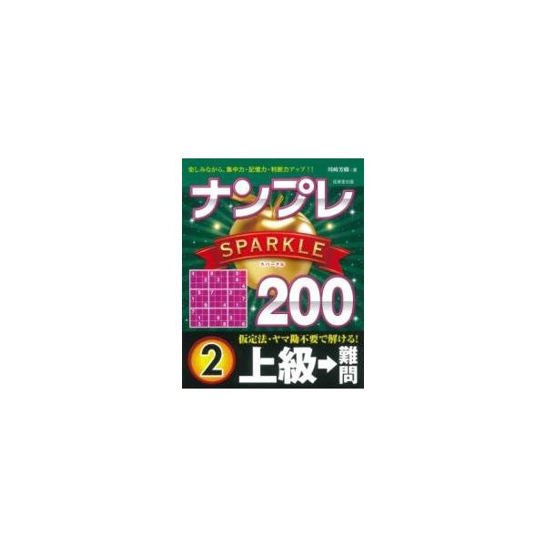 【島村管理コード：15120241105】