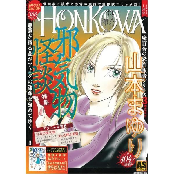 【島村管理コード：15120241127】