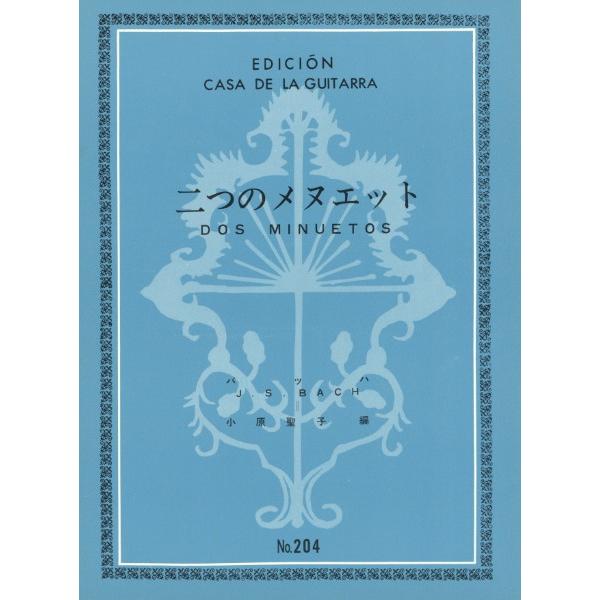 【島村管理コード：15120250919】
