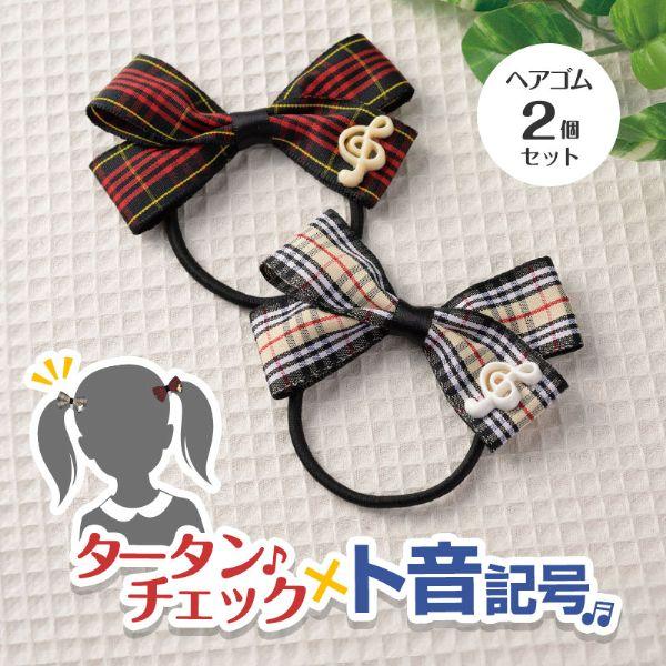 【島村管理コード：15120250207】