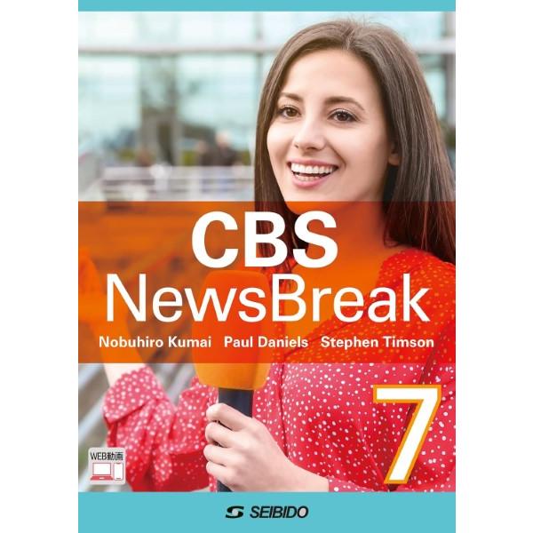 CBS News 教材 CBS NewsBreak 2 ｜Seibido Publishing