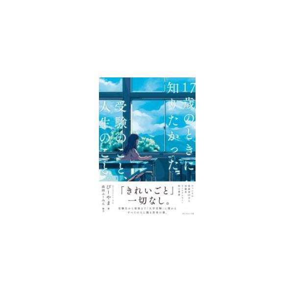 【島村管理コード：15120250421】