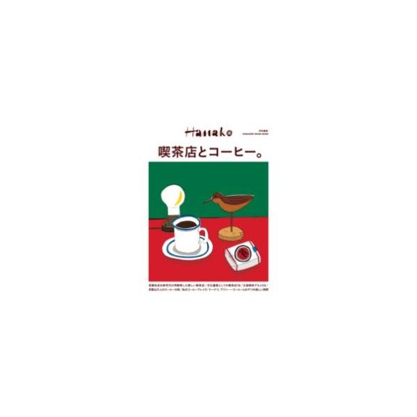 喫茶店とコーヒー。/レシピ