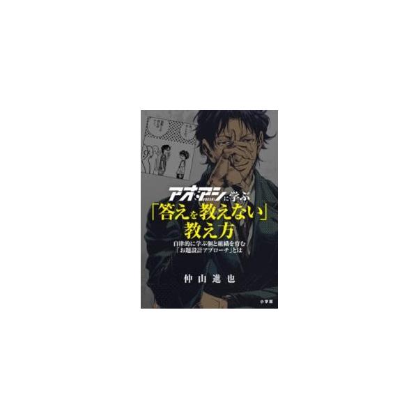 【島村管理コード：15120250421】