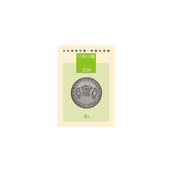 【島村管理コード：15120250919】