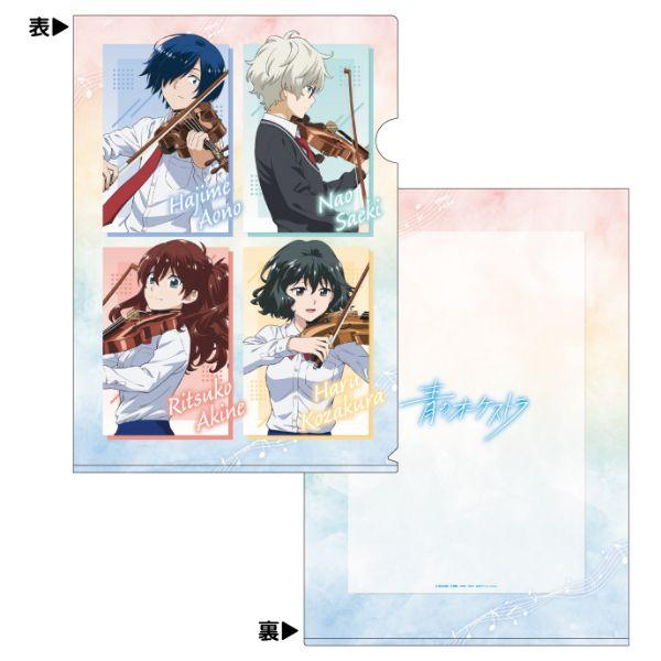 オーケストラ クリアファイル オーケストラ クリアファイル