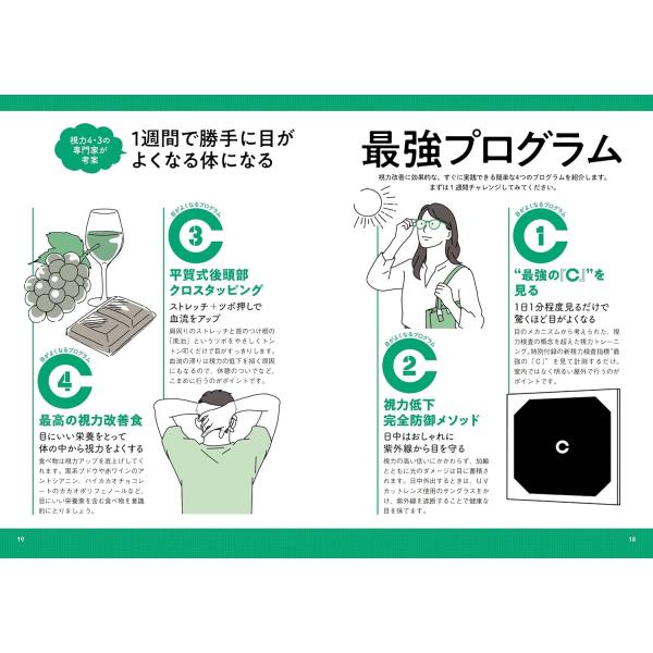 shimamura-gakufu_g0526569_2_d_20260220102200