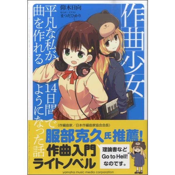 【島村管理コード：15120250912】