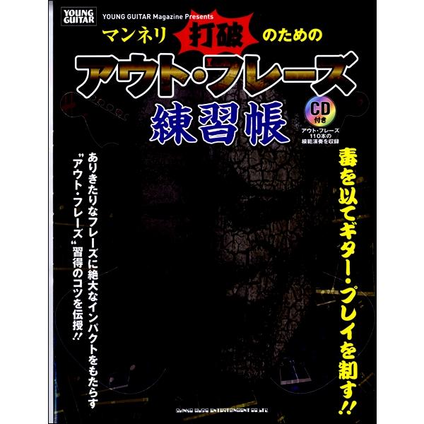 0【島村管理コード：15120160927】