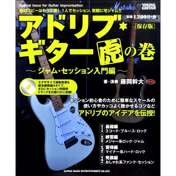 【島村管理コード：15120230721】