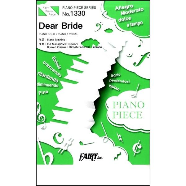�y�� PP1330 �s�A�m�s�[�X Dear Bride�^����J�i �^ �t�F�A���[