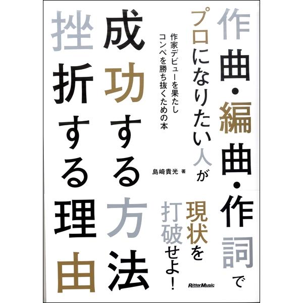 【島村管理コード：15120210324】