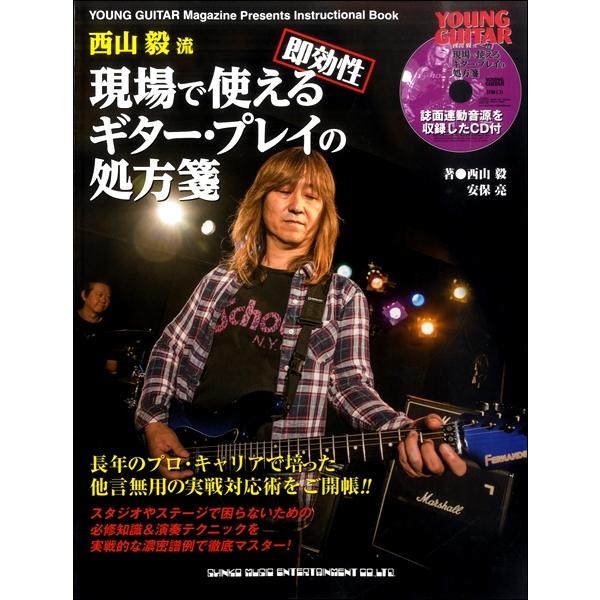 【島村管理コード：15120201102】