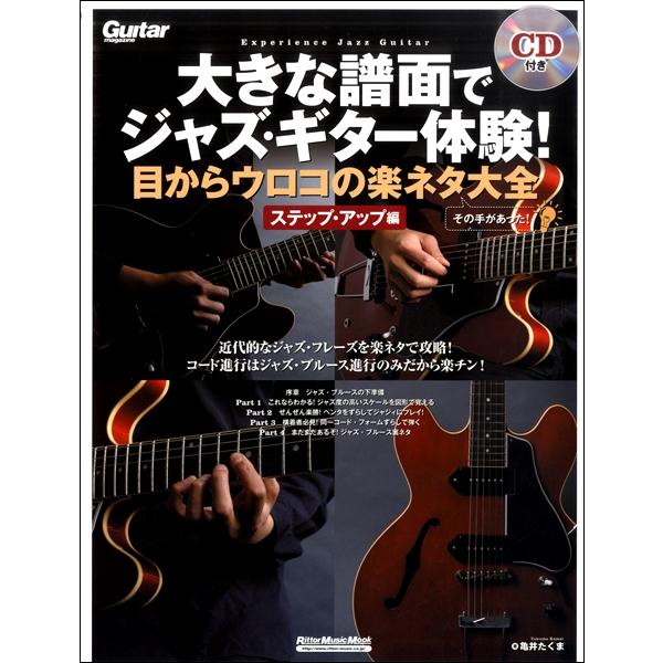 【島村管理コード：15120210324】