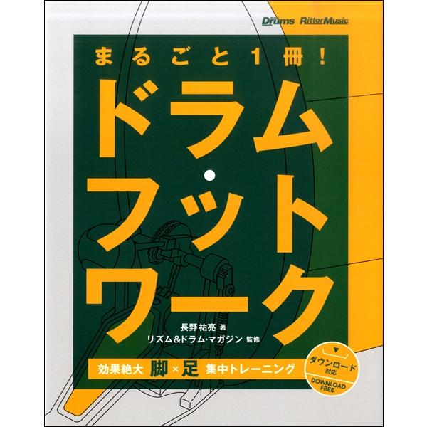【島村管理コード：15120210324】