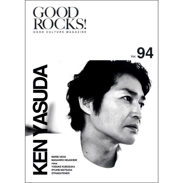 GOOD ROCKS VolD94 ^ VR[~[WbNG^eCg