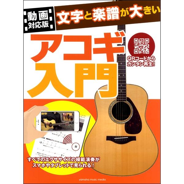 【島村管理コード：15120240304】