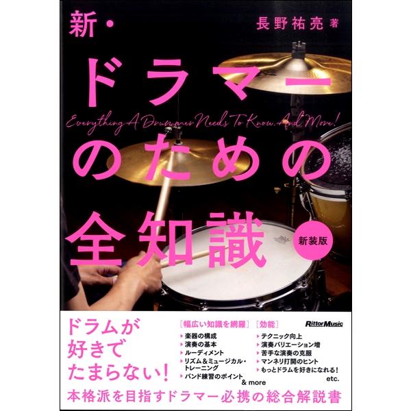 【島村管理コード：15120250623】【【g_全知識シリーズ_kw】】