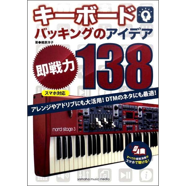 【島村管理コード：15120240304】