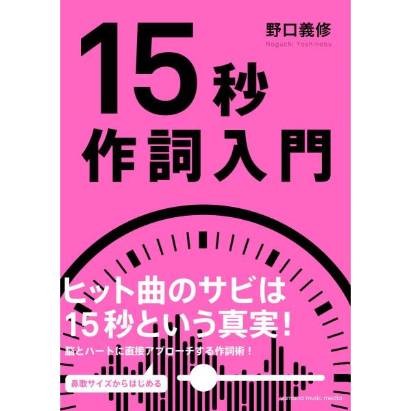 【島村管理コード：15120240304】