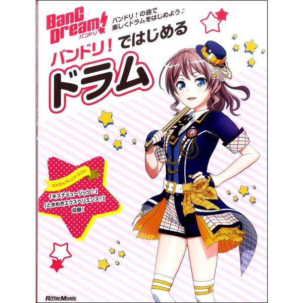 【島村管理コード：15120210324】