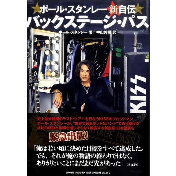 |[EX^[V` obNXe[WpX ^ VR[~[WbNG^eCg