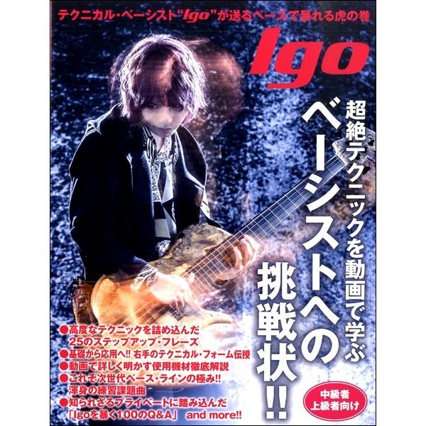 【島村管理コード：15120201102】