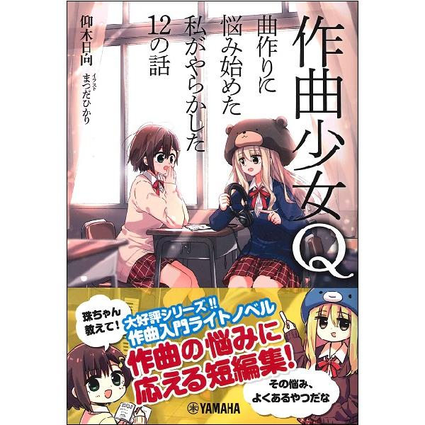 【島村管理コード：15120240304】