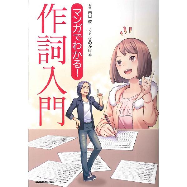 【島村管理コード：15120210324】