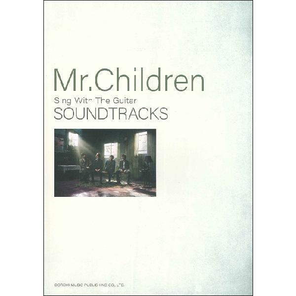 楽譜 ギター弾き語り Mr Children Soundtracks ドレミ楽譜出版社 島村楽器 楽譜便 通販 Paypayモール