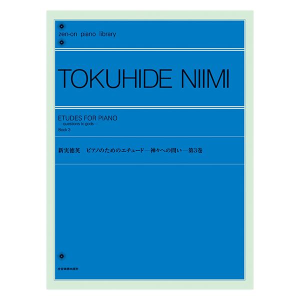 y Vp:sAm̂߂̃G`[h _Xւ̖₢ 3 ^ SyoŎ