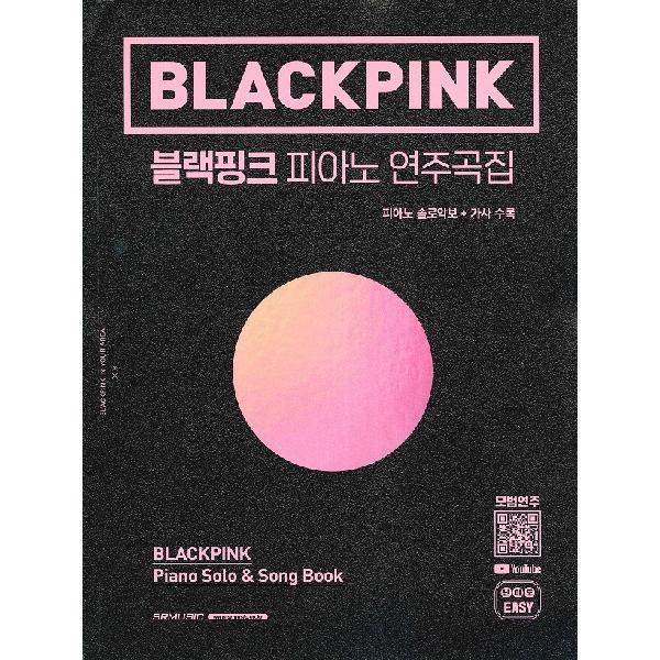 �y�� �A�� Blackpink Piano Songbook �^ JPT�A��