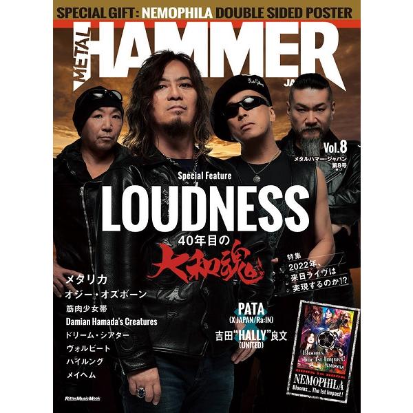 雑誌 ムック METAL HAMMER JAPAN Vol．8 ／ リットーミュージック