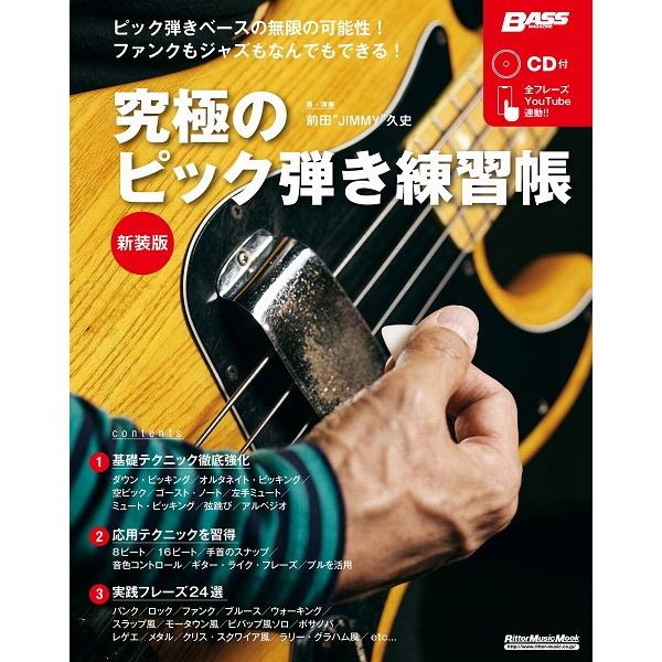 【島村管理コード：15120211214】