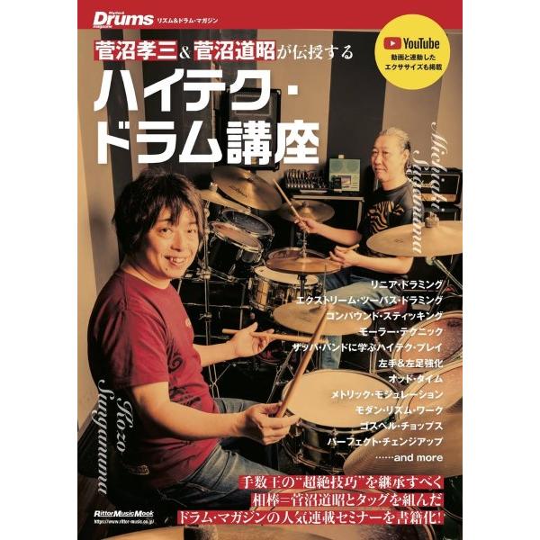 【島村管理コード：15120220315】