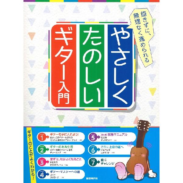 【島村管理コード：15120220222】