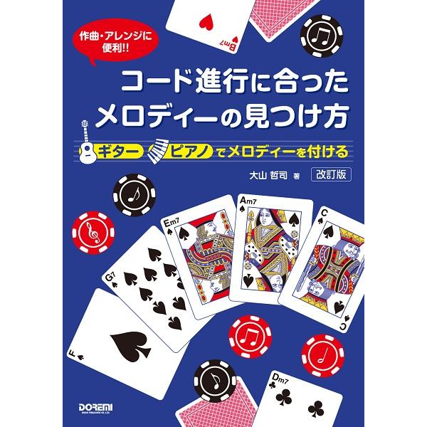 【島村管理コード：15120220216】