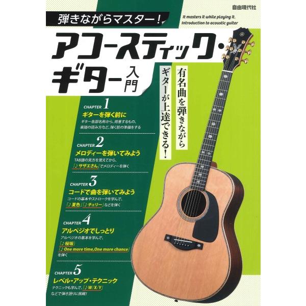 【島村管理コード：15120220915】