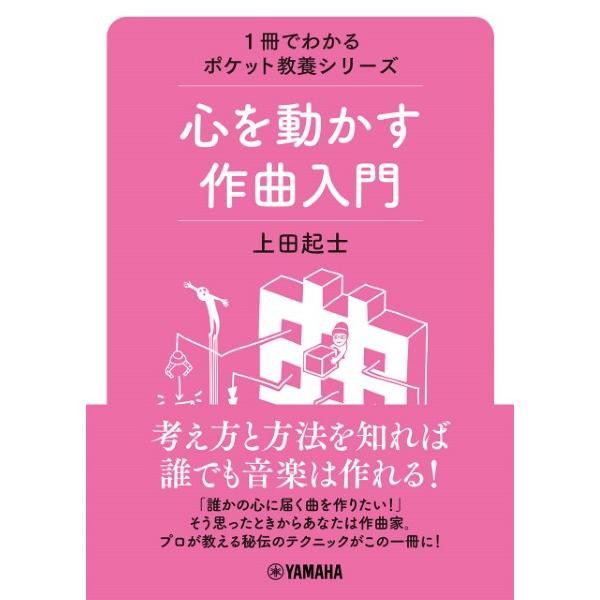 【島村管理コード：15120240304】