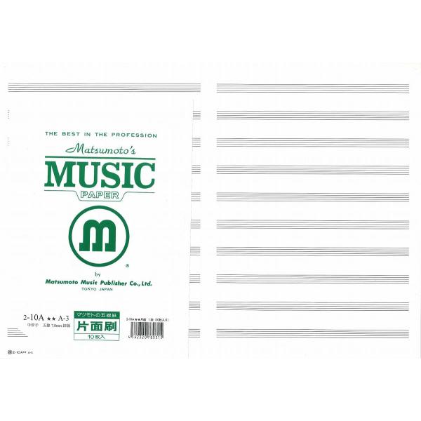 【島村管理コード：151】