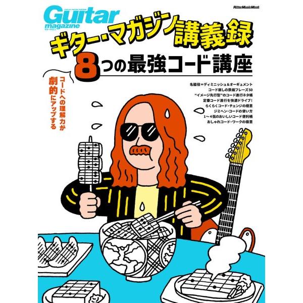 【島村管理コード：15120230119】