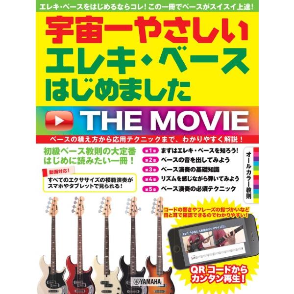 【島村管理コード：15120240304】