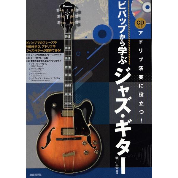 【島村管理コード：15120230217】